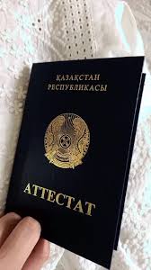 Купить диплом ГУМРФ им. Макарова - Надежно и Быстро 1015280392