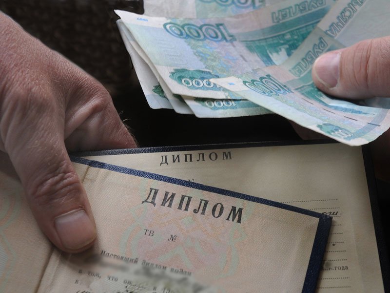 Купить диплом в Иркутске Как получить качественный документ с минимальными затратами