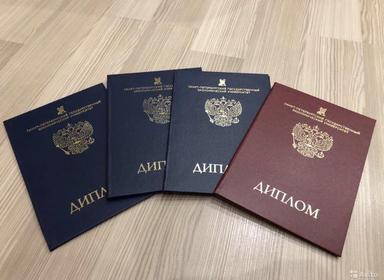Купить диплом в Рубцовске когда и зачем это нужно