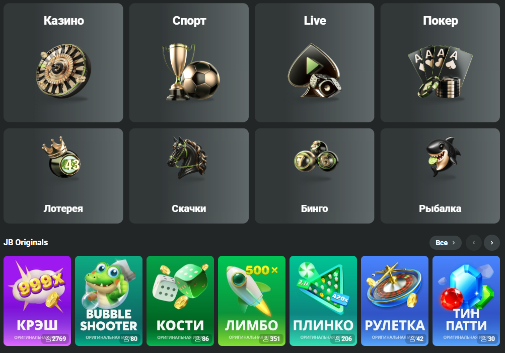 Login to JB Casino Your Gateway to Excitement